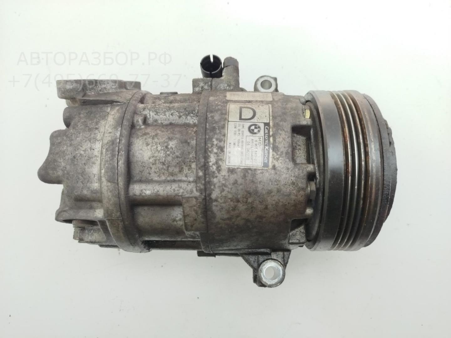 Компрессор кондиционера