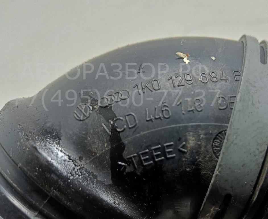 Трубка топливная