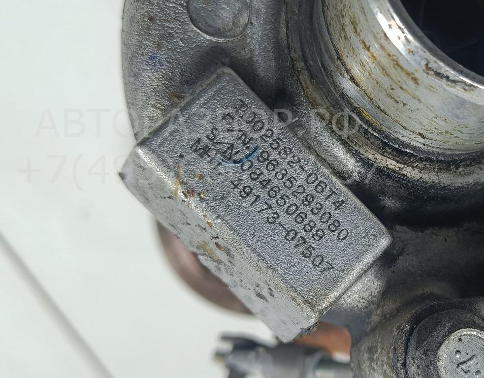 Турбина (турбокомпрессор)