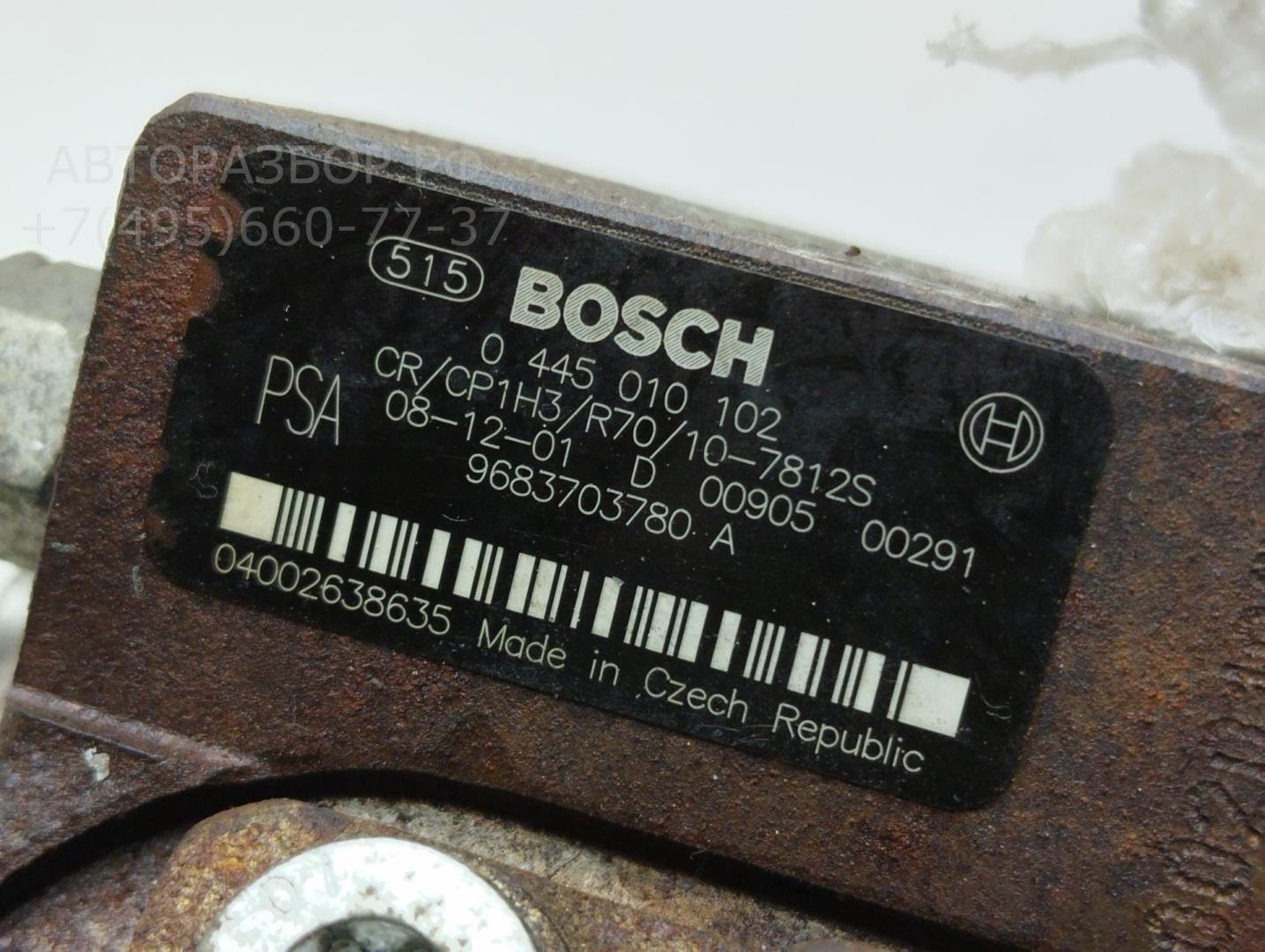 ТНВД (Топливный насос высокого давления)