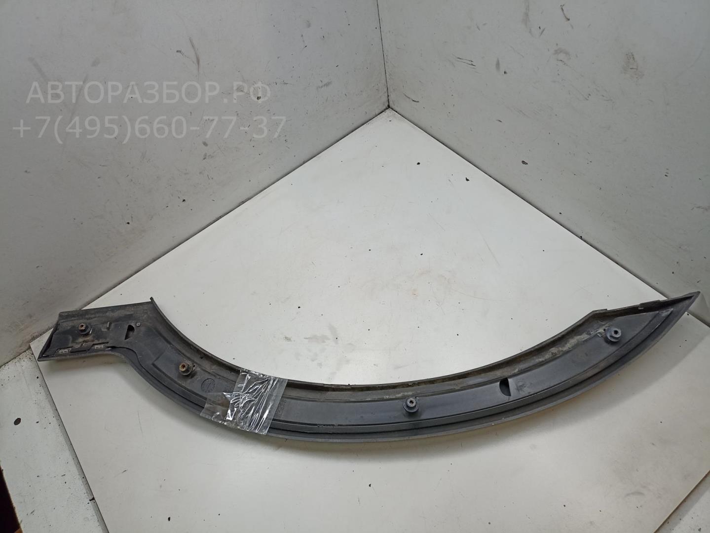 Накладка переднего крыла правого