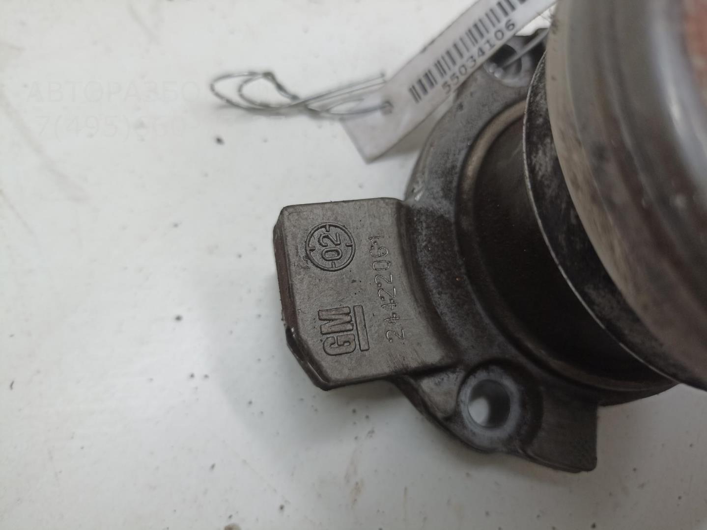 Цилиндр сцепления рабочий