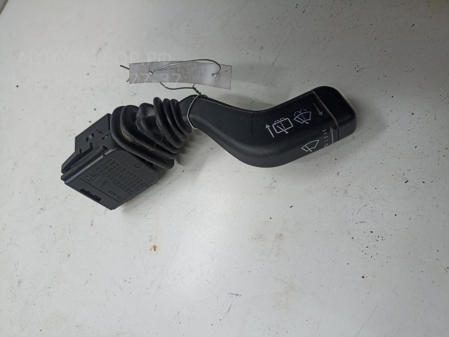 Переключатель стеклоочистителей