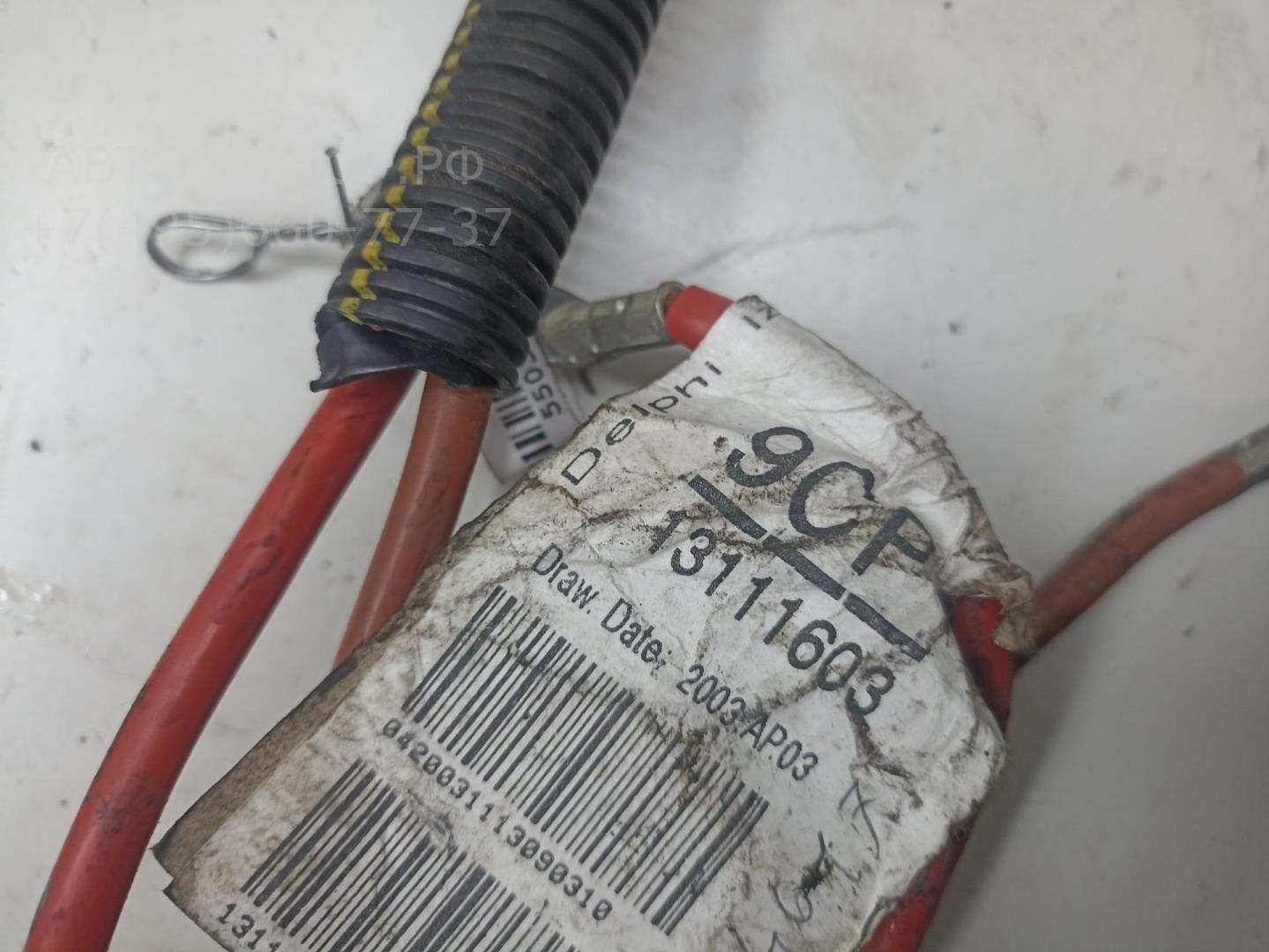 Проводка (коса)