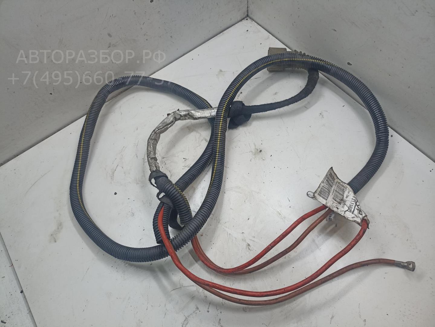 Проводка (коса)