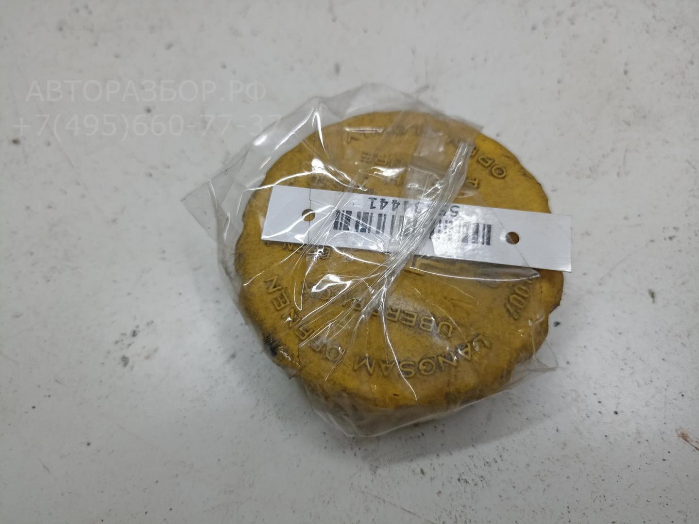 Крышка расширительного бачка