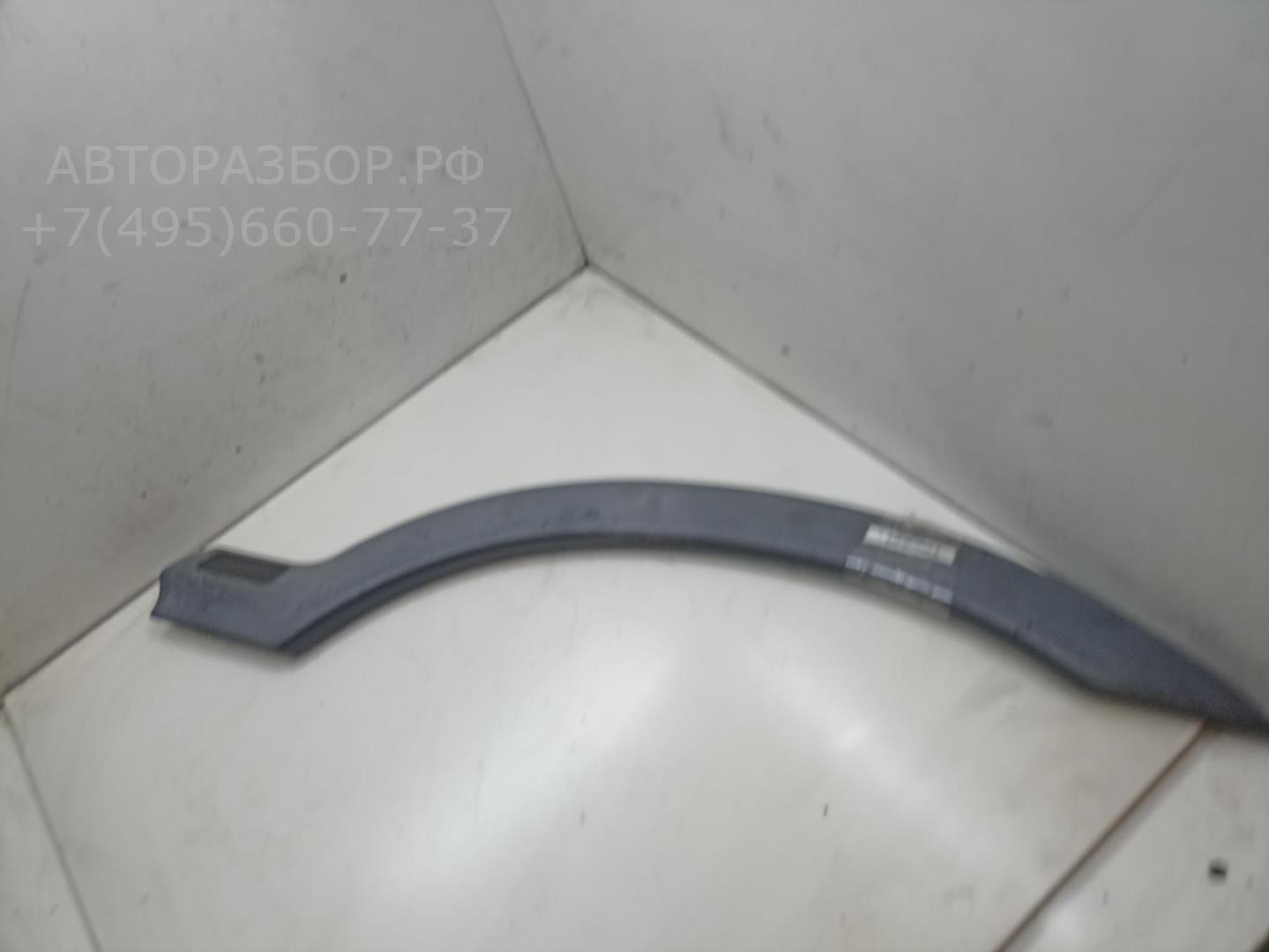 Накладка переднего крыла правого