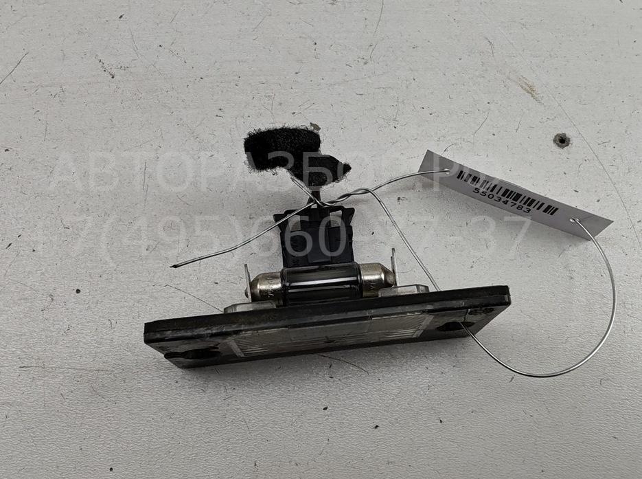 Фонарь подсветки номера