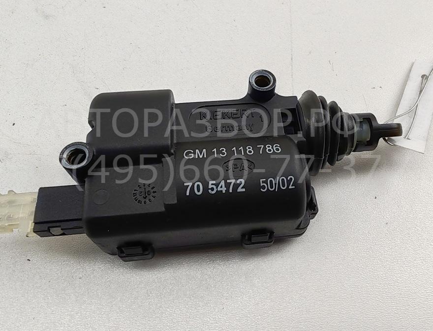 Активатор замка багажника