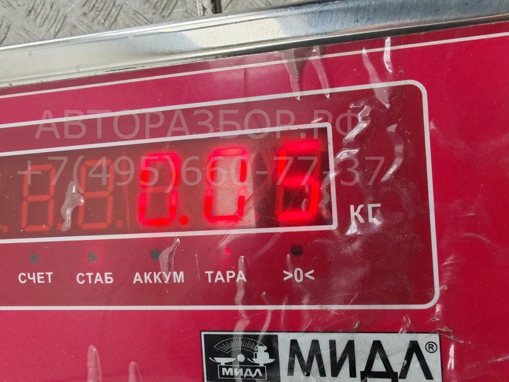 Активатор замка багажника