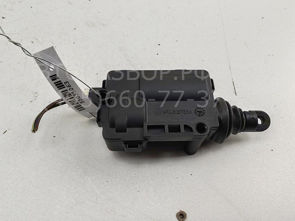 Активатор замка багажника