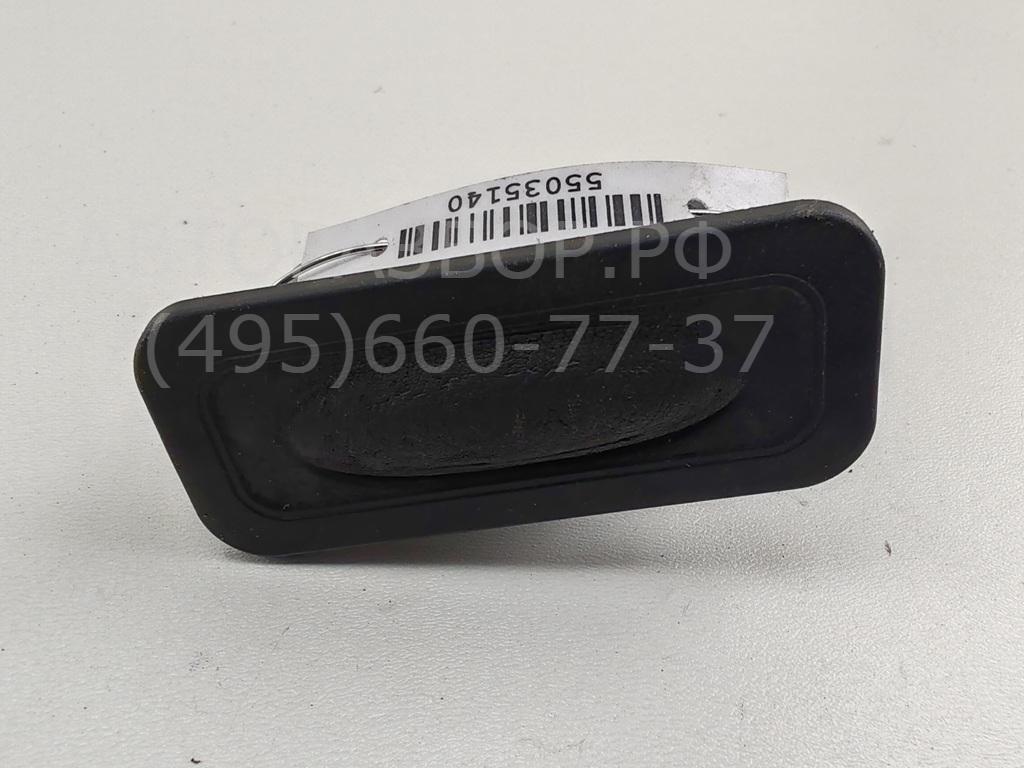 Кнопка открывания багажника