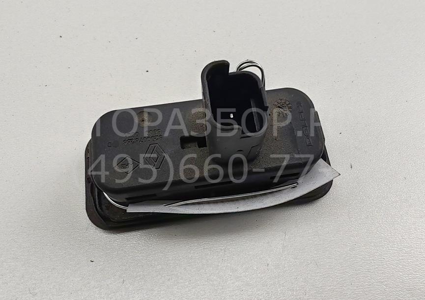 Кнопка открывания багажника