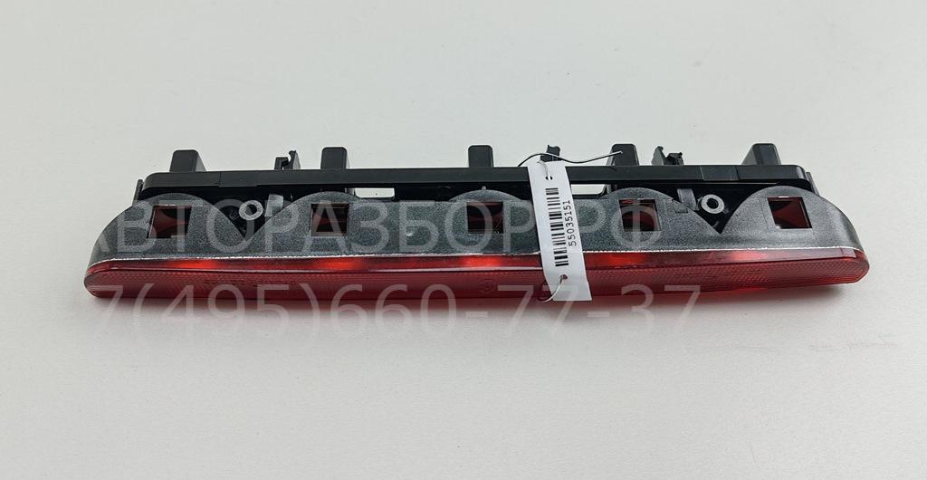Фонарь задний (стоп сигнал)