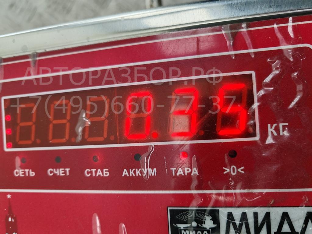 Замок багажника