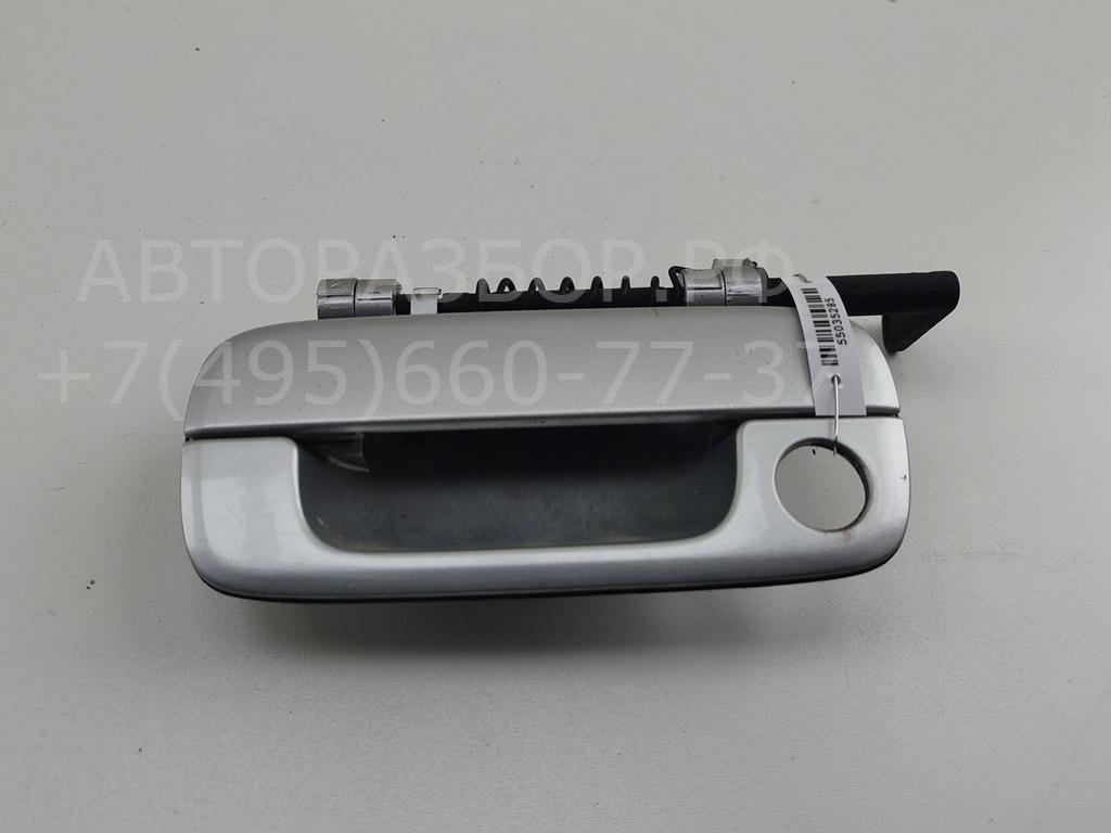 Ручка двери багажника наружная
