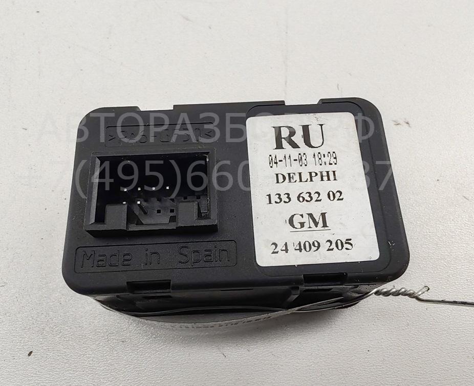 Кнопка стеклоподъемника