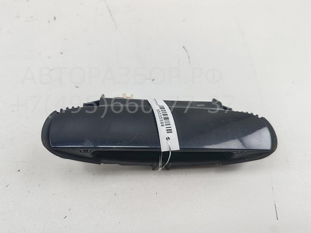 Ручка двери передней наружная правая