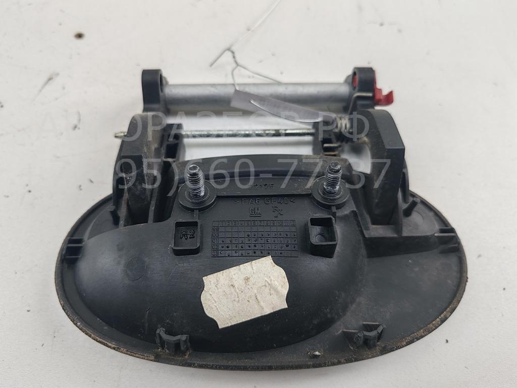 Ручка двери задней наружная правая