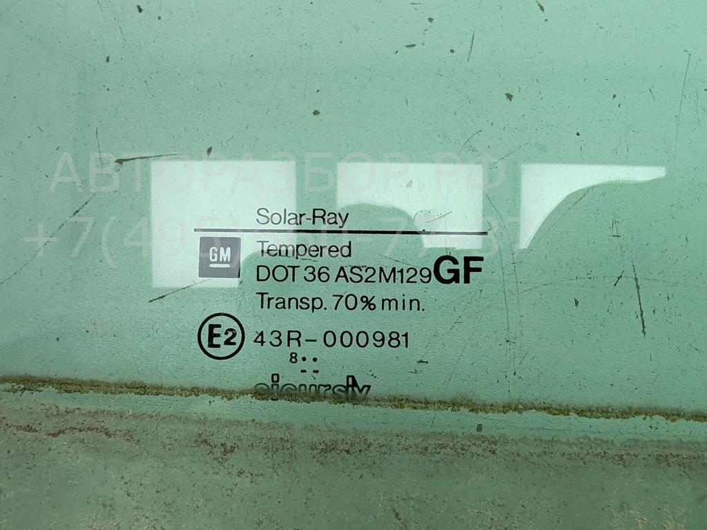 Стекло двери передней правой