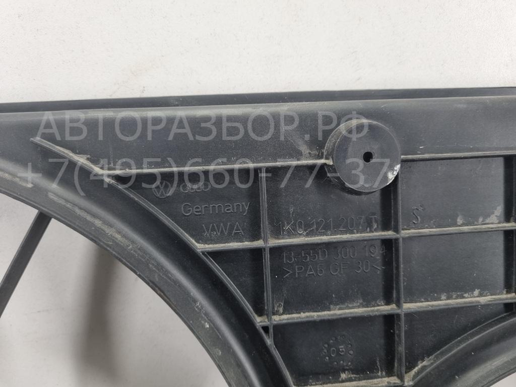 Диффузор вентилятора