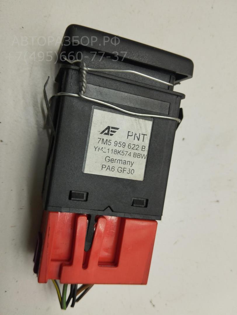 Кнопка обогрева переднего стекла