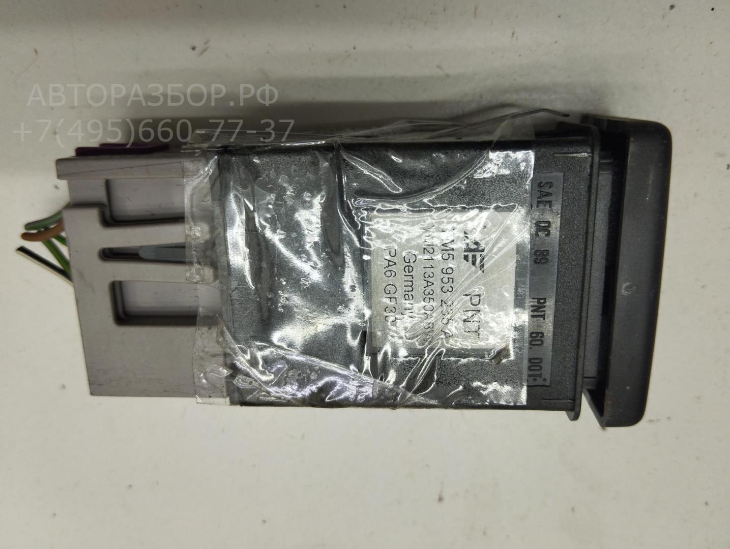 Кнопка аварийной остановки