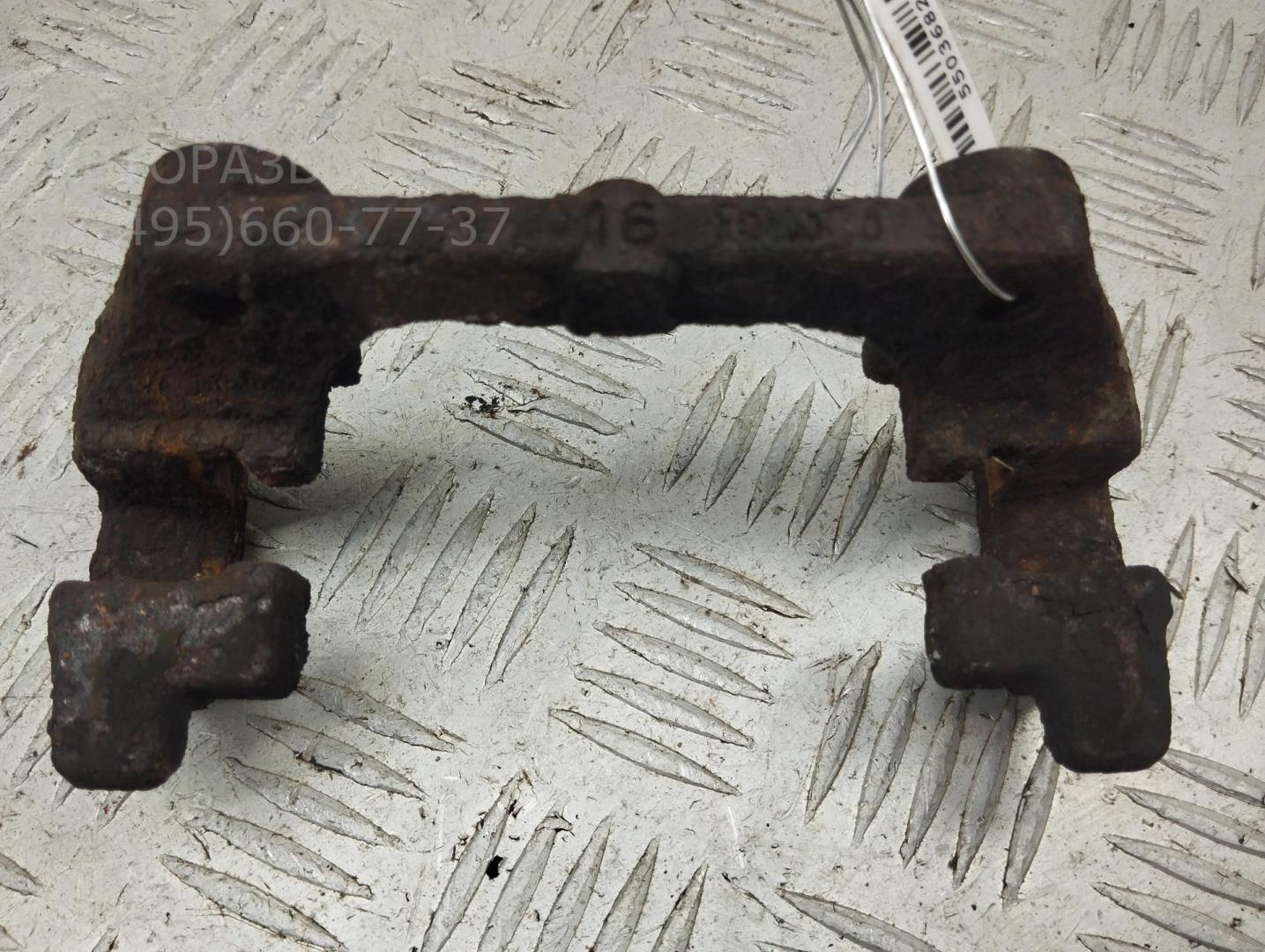 Скоба суппорта заднего