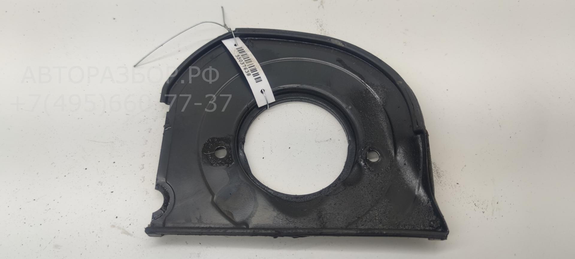 Кожух ремня ГРМ