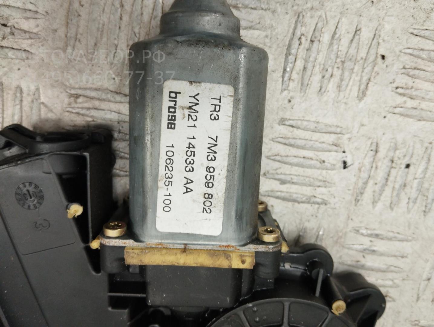 Моторчик стеклоподъемника