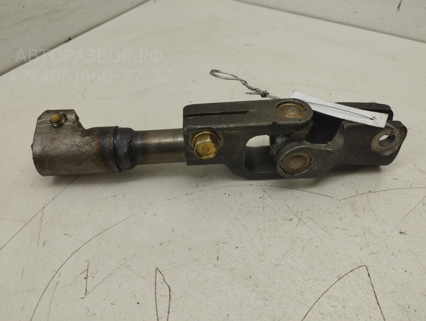 Кардан рулевой