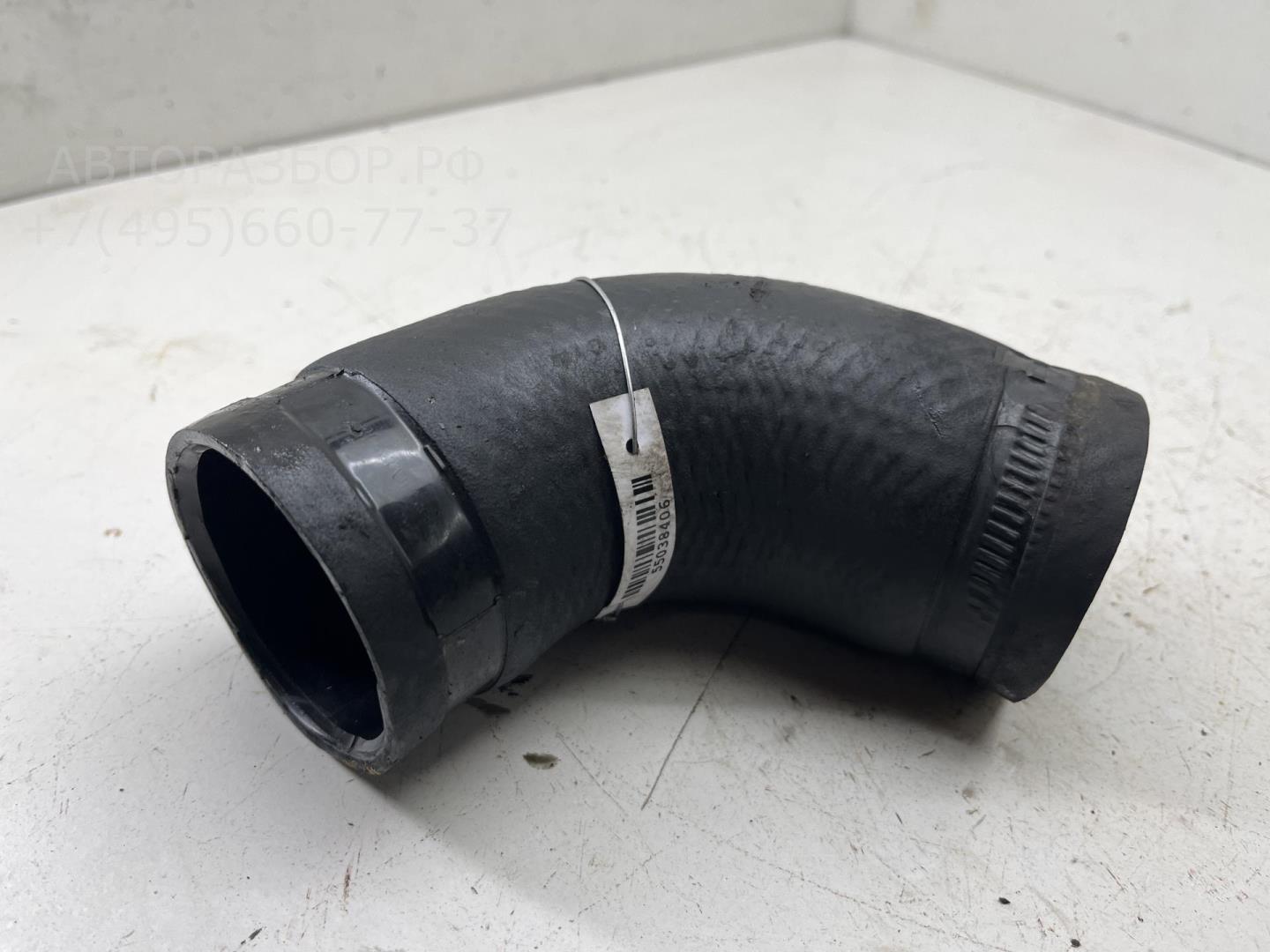 Трубка турбины