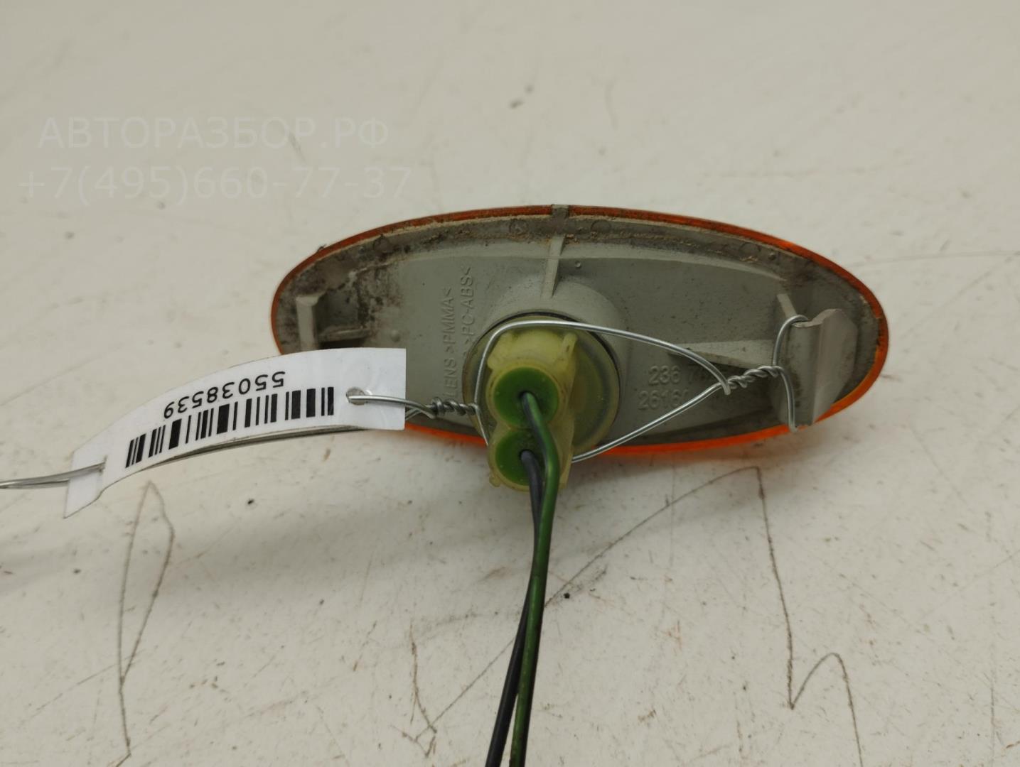 Указатель поворота левый