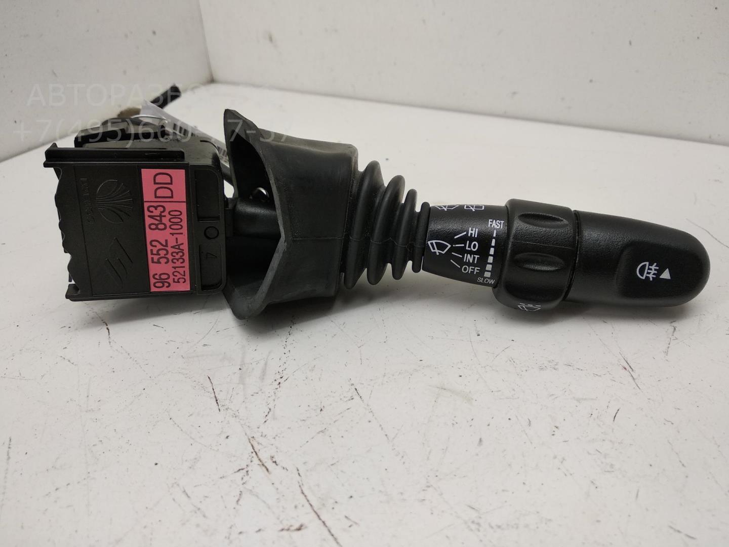 Переключатель стеклоочистителей