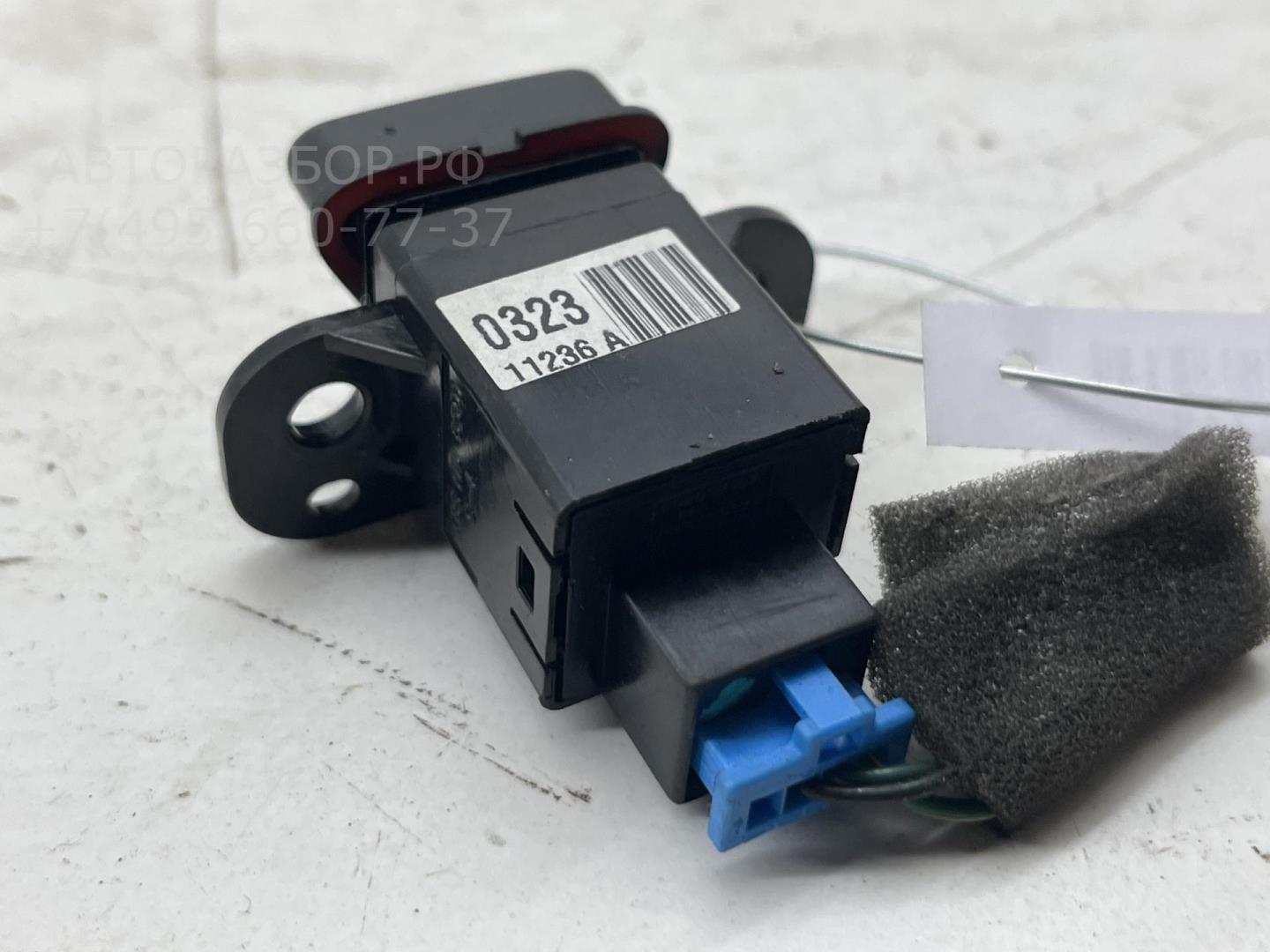 Кнопка аварийной остановки