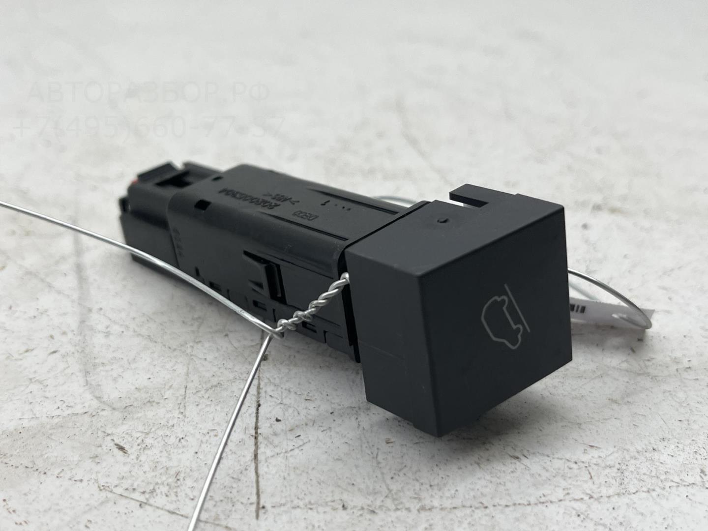 Кнопка многофункциональная