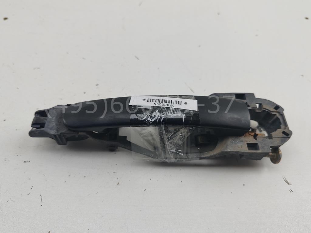 Ручка двери передней наружная левая