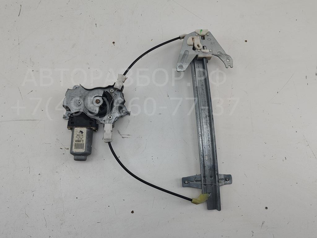 Стеклоподъемник электр. задний правый