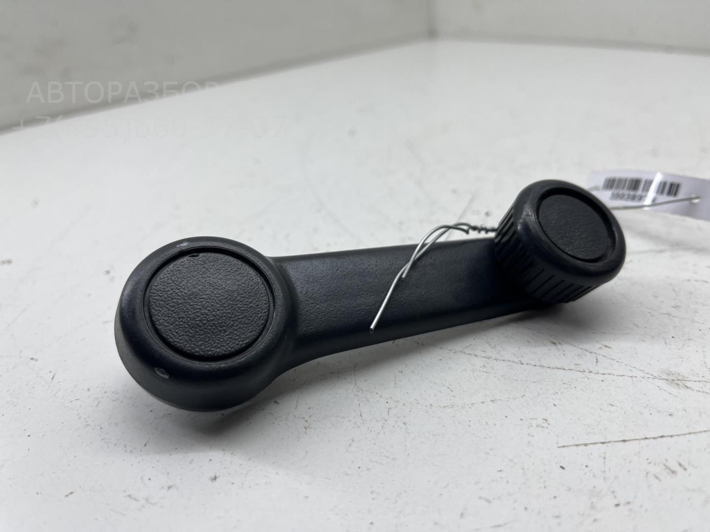 Ручка стеклоподъемника