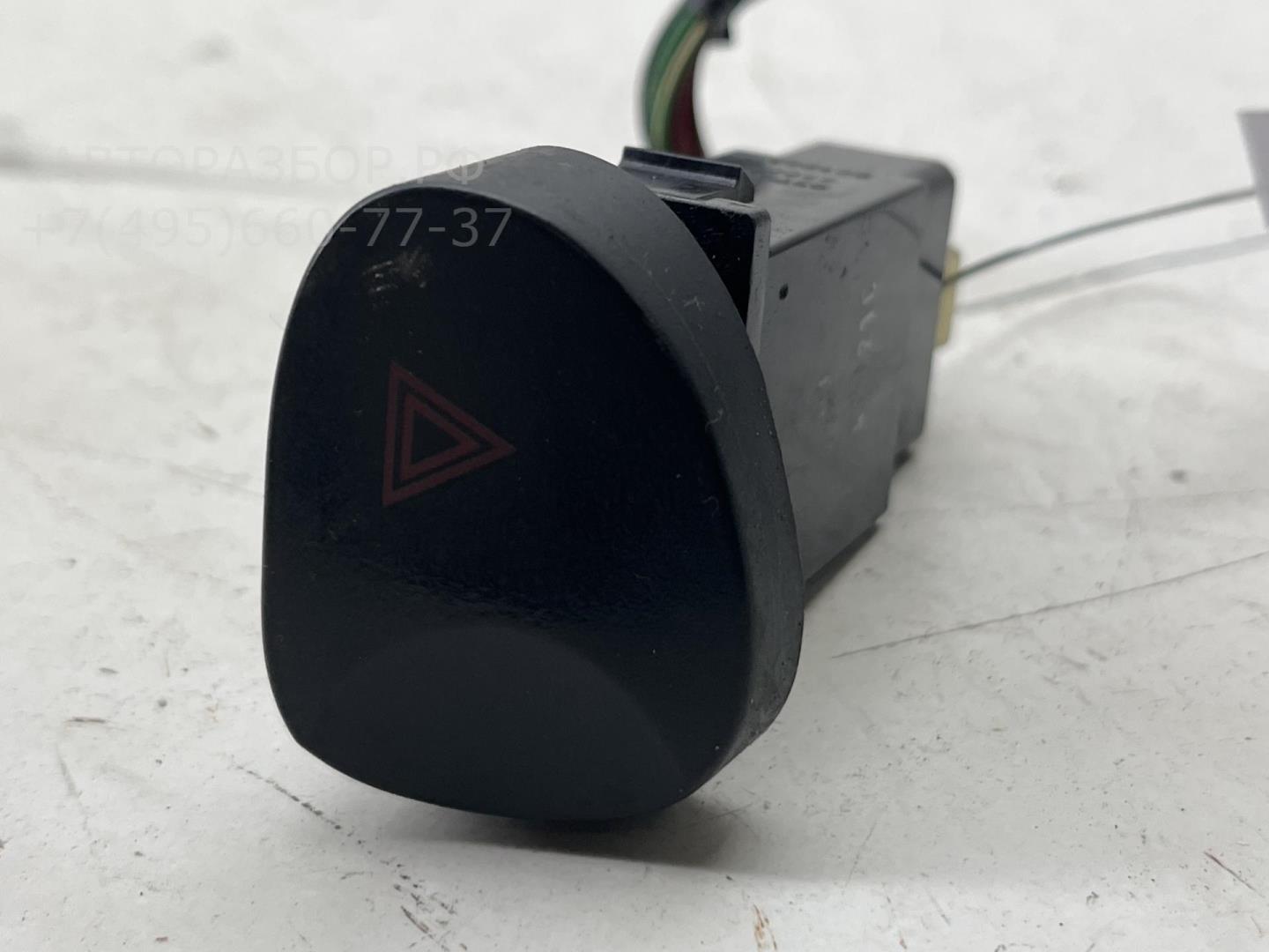 Кнопка аварийной остановки