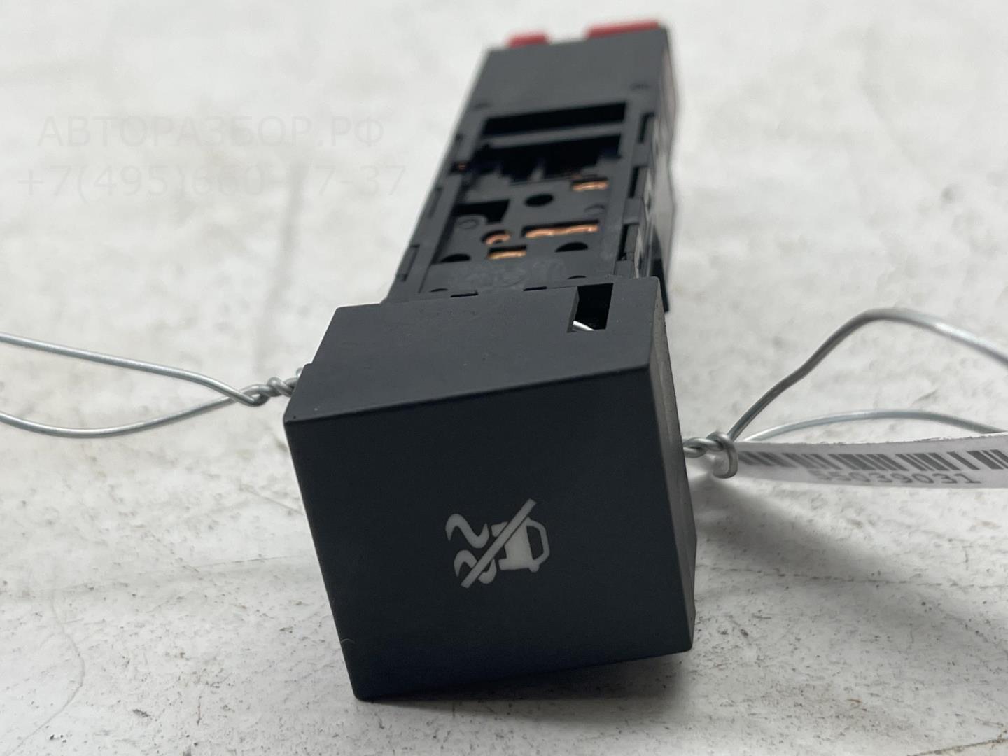 Кнопка многофункциональная