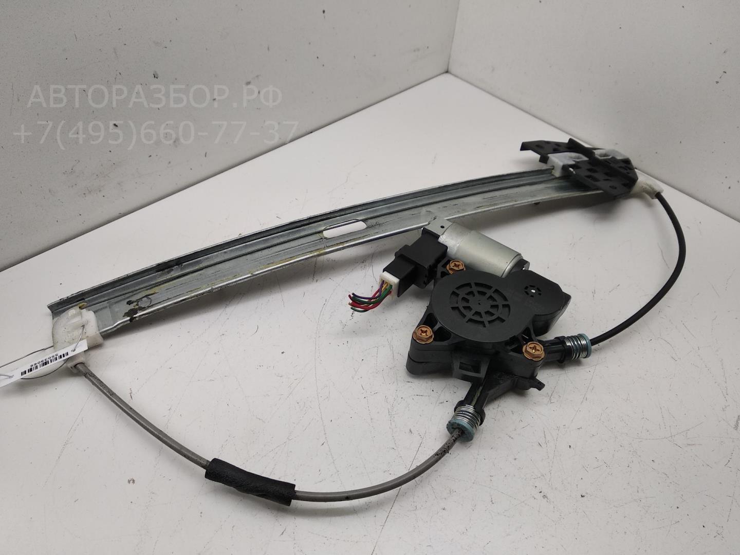 Стеклоподъемник электр. передний левый