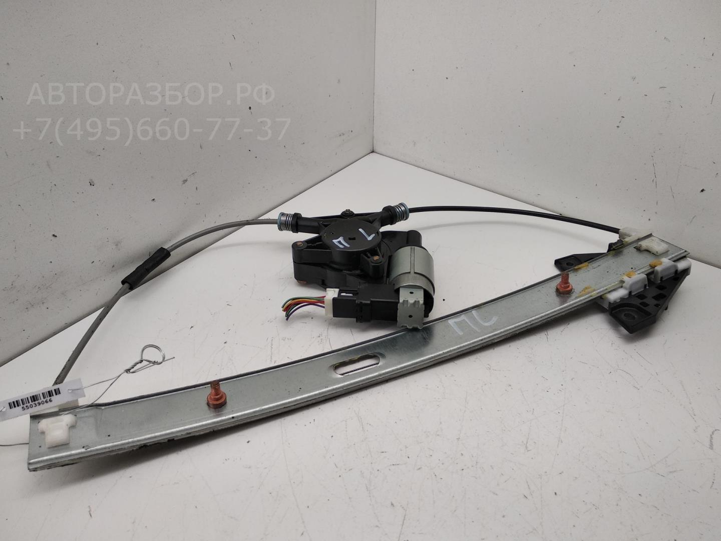 Стеклоподъемник электр. передний левый