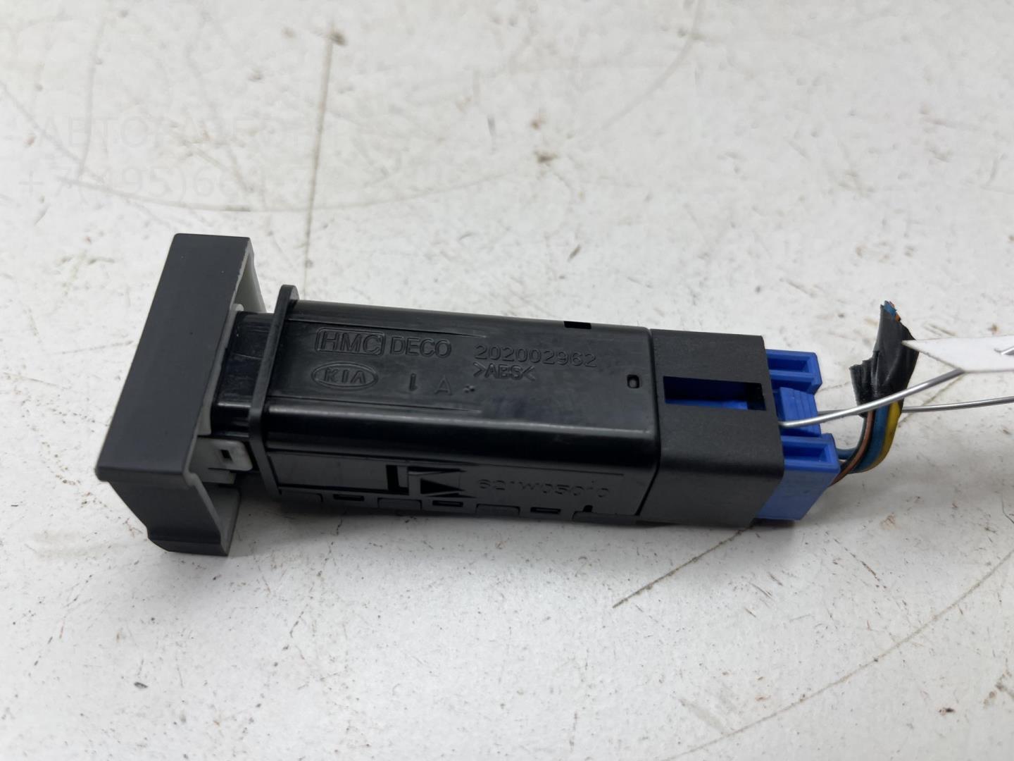 Кнопка многофункциональная