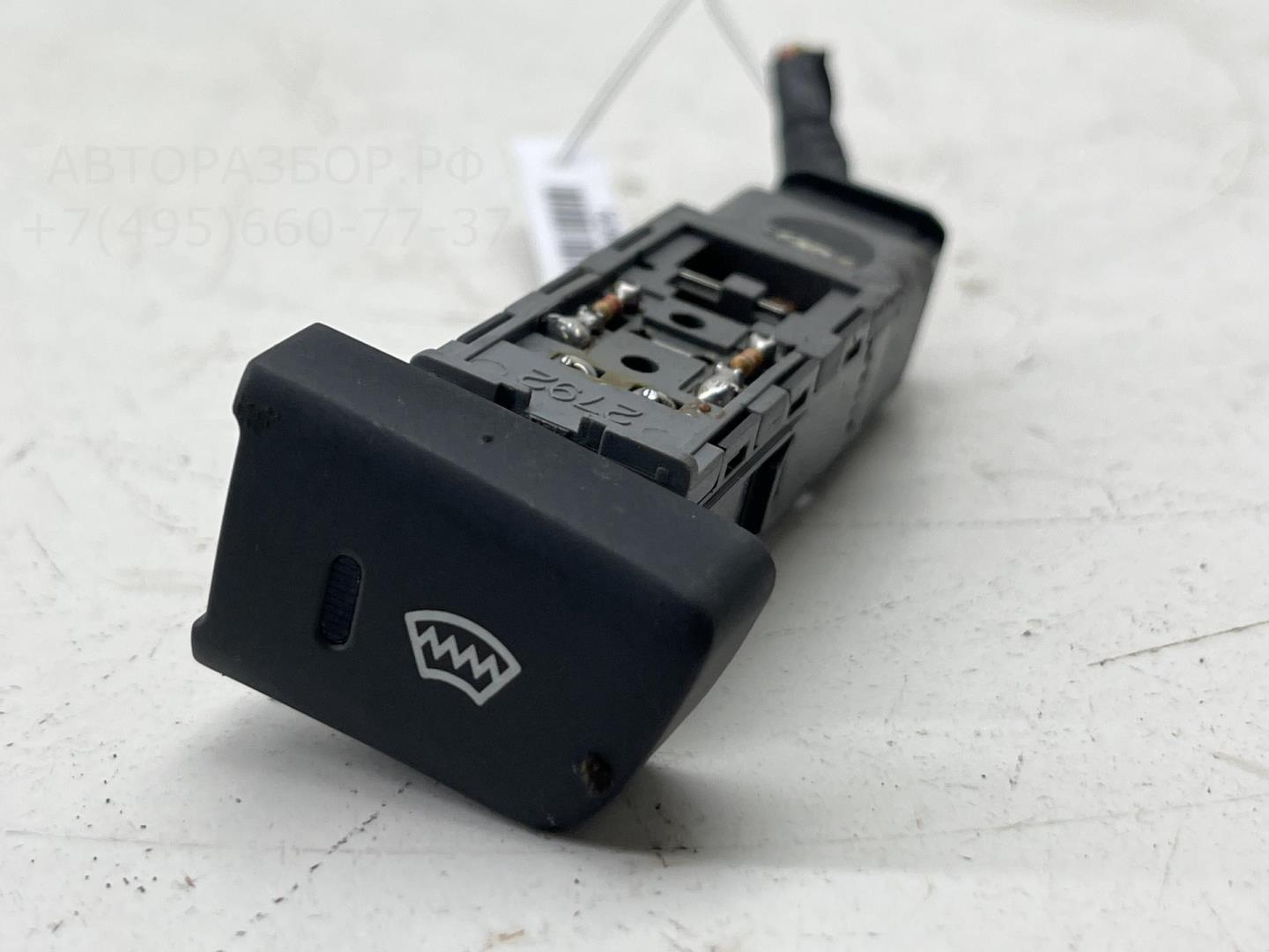 Кнопка обогрева переднего стекла для Carens (FG) 2006-2013