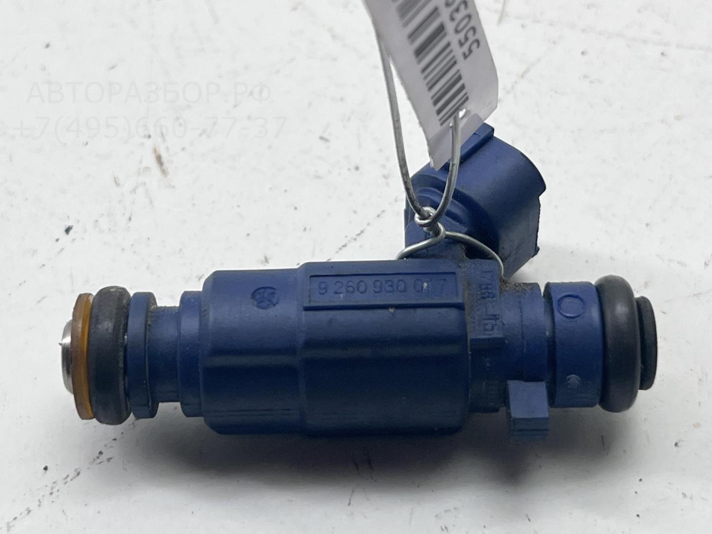 Форсунка дизельная электрическая