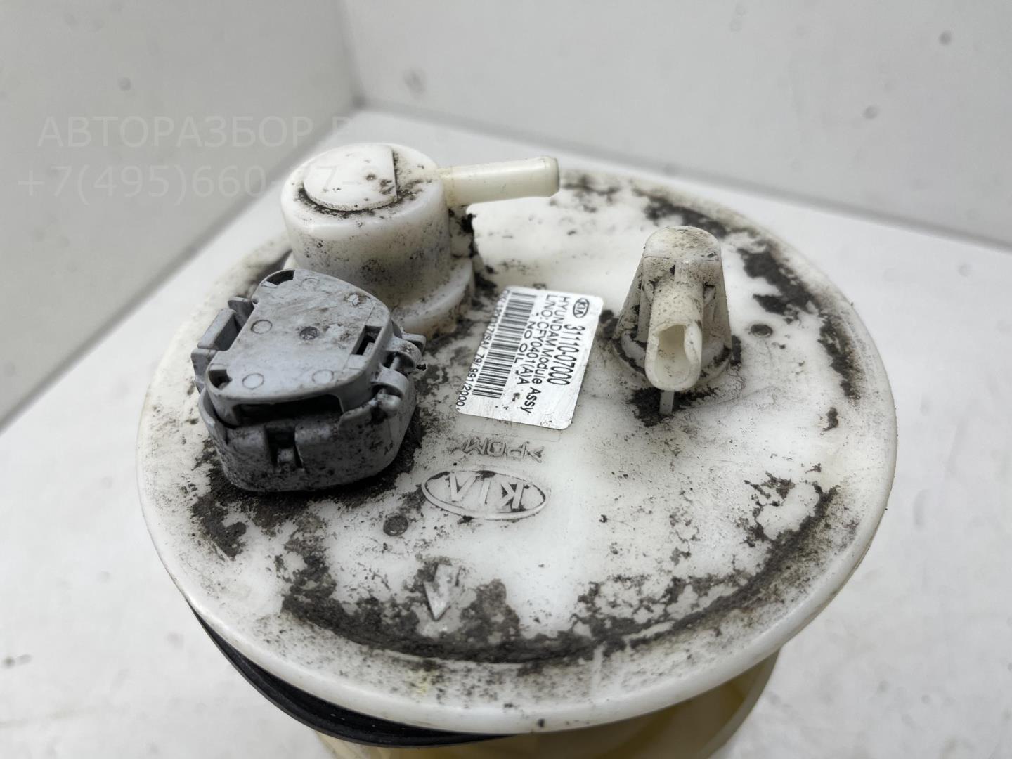 Насос топливный электрический