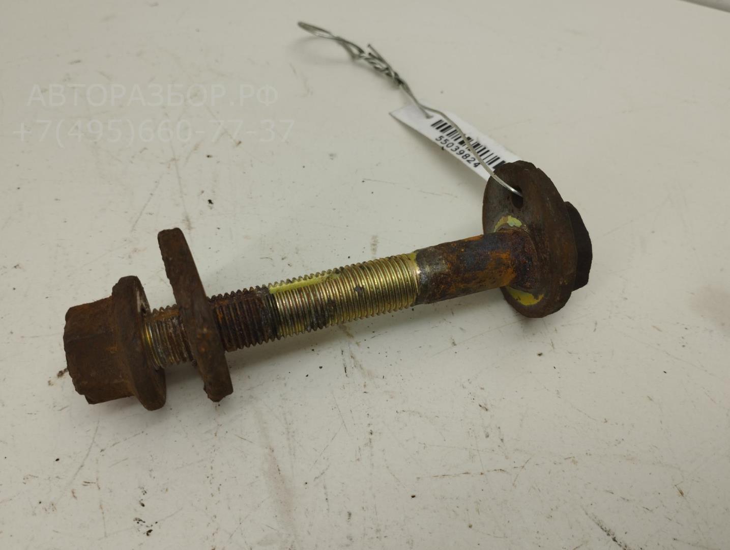 Болт развала задних колес