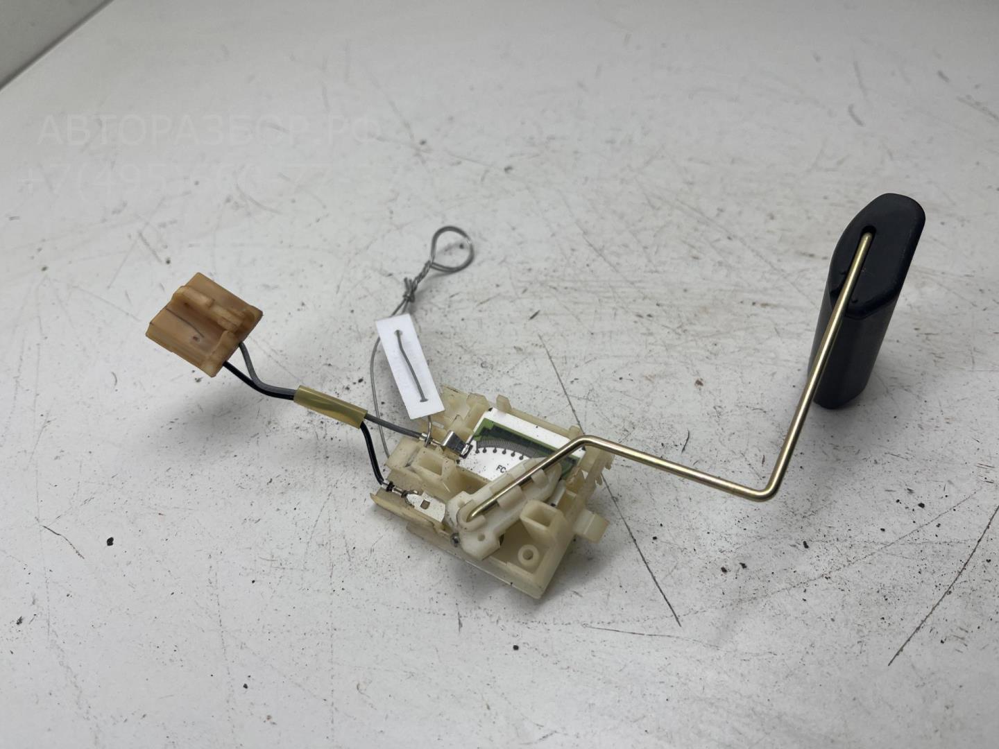 Датчик уровня топлива