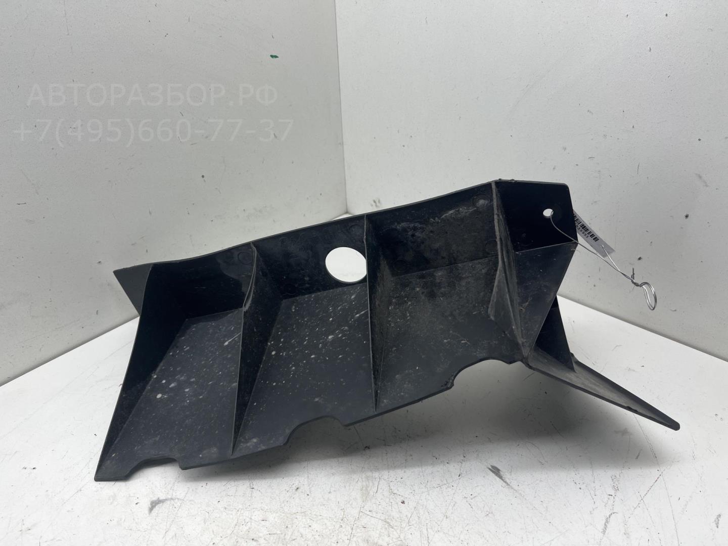 Воздуховод